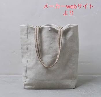 ［中川政七商店］リネン　帆布の真田紐　トートバッグ大　生成 Amazon.co.jp: 中川政七商店 リネン 帆布の真田紐トート 生成 大